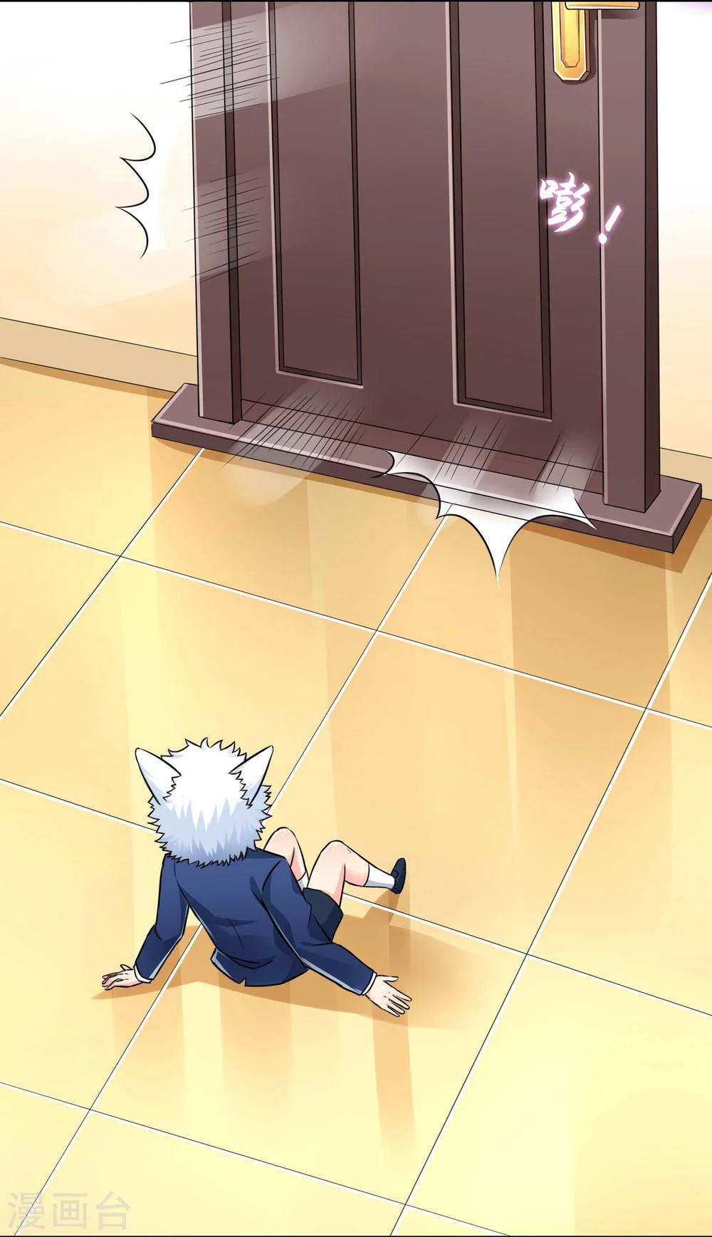 第54话 喜欢你-第57话