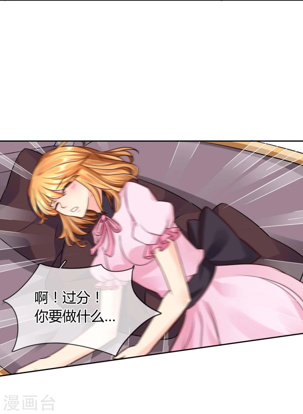 第54话 喜欢你-第57话