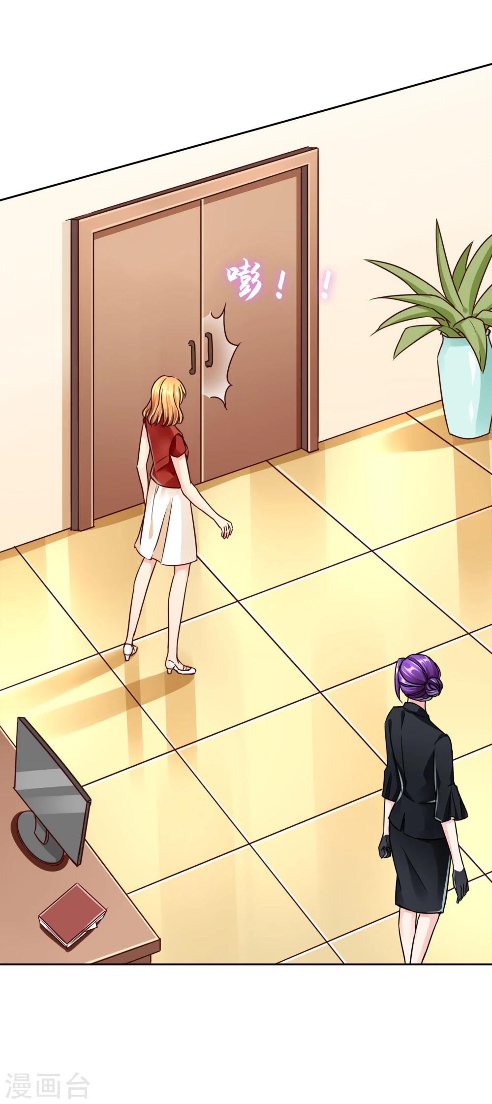 第56话 阴谋-第59话