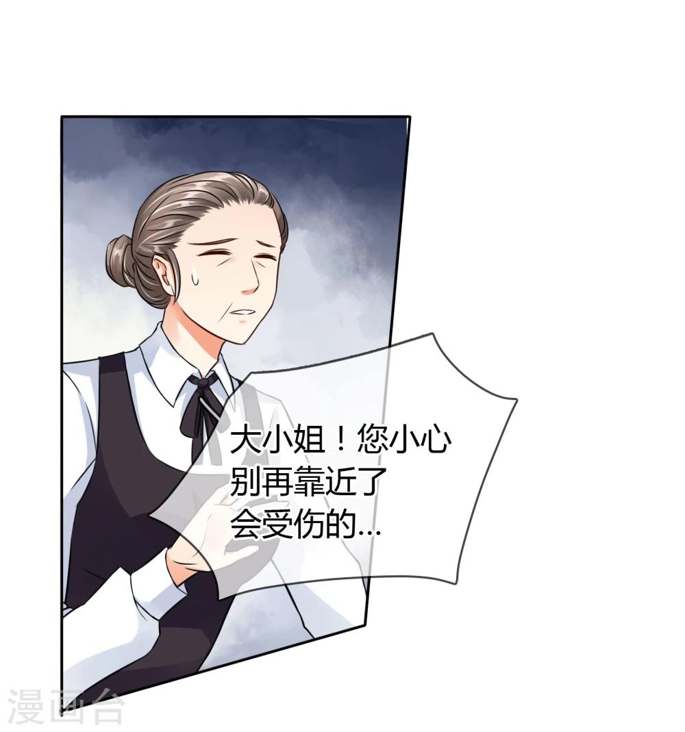 第56话 阴谋-第59话