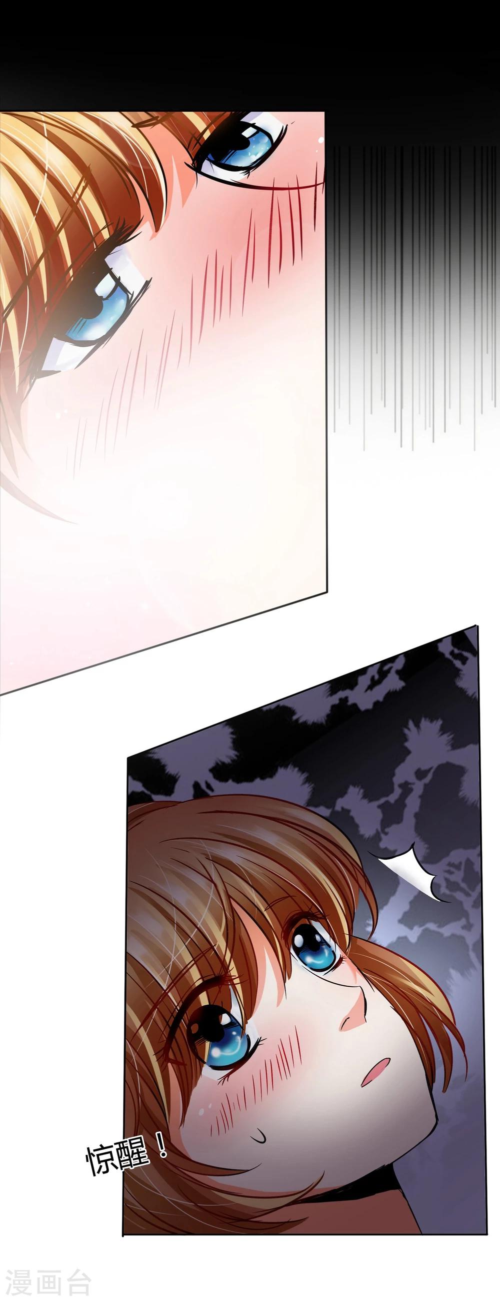 第7话 梦灯笼-第7话