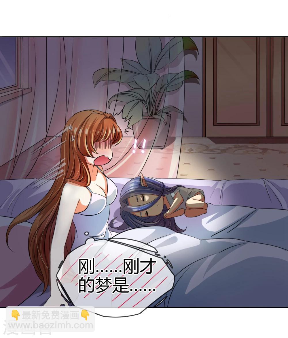 第7话 梦灯笼-第7话