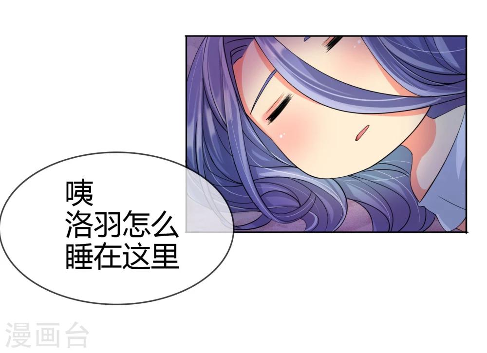 第7话 梦灯笼-第7话