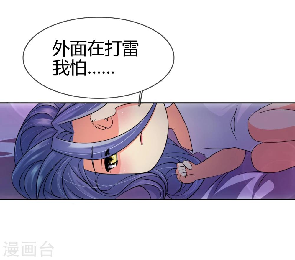 第7话 梦灯笼-第7话