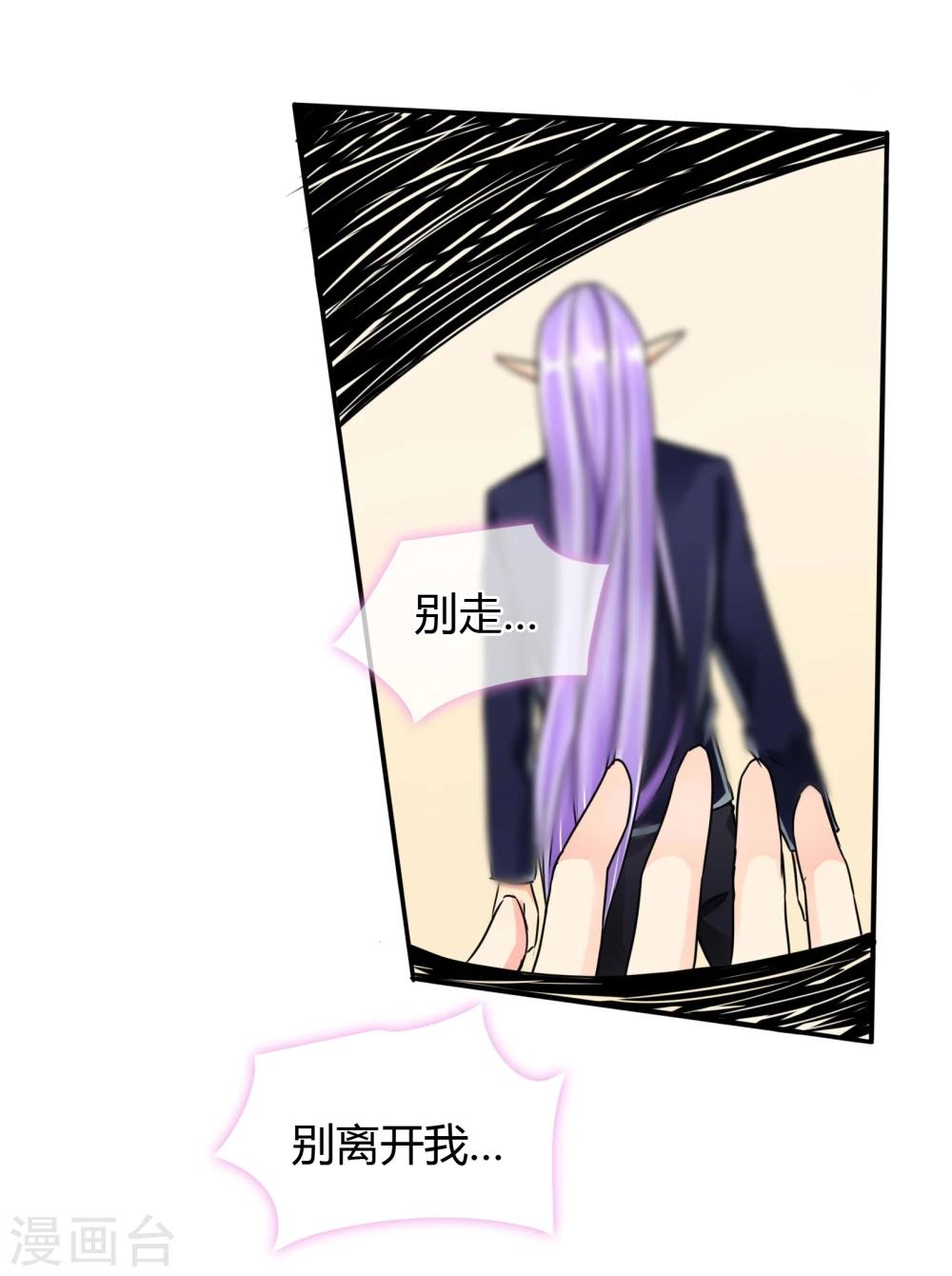 第58话 谎言？-第61话