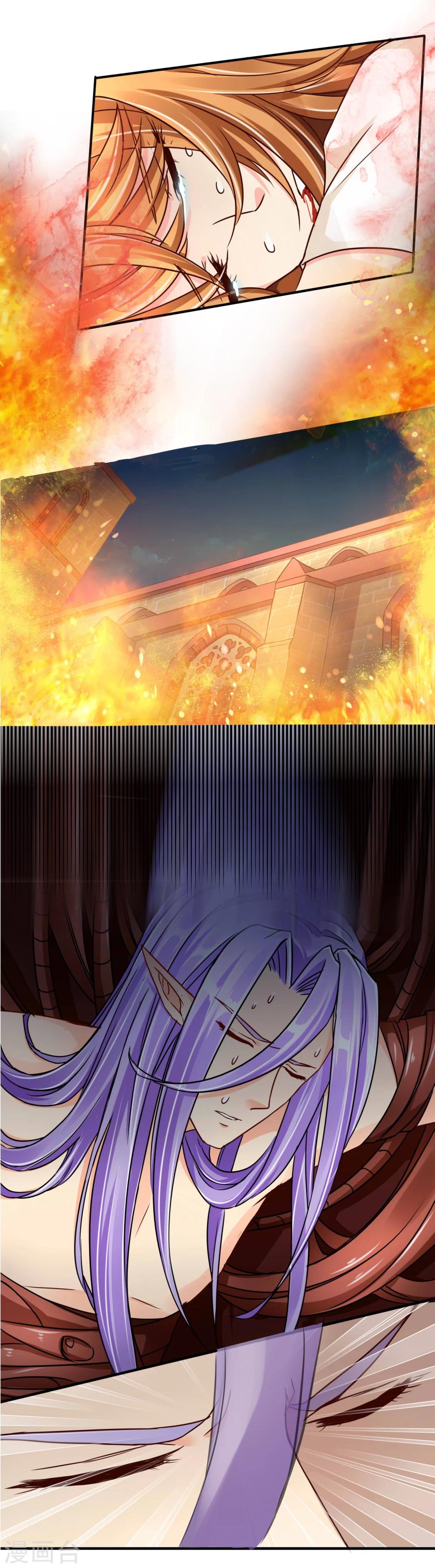 第58话 谎言？-第61话