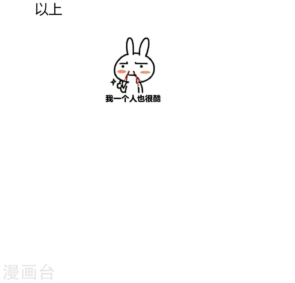 第58话 谎言？-第61话