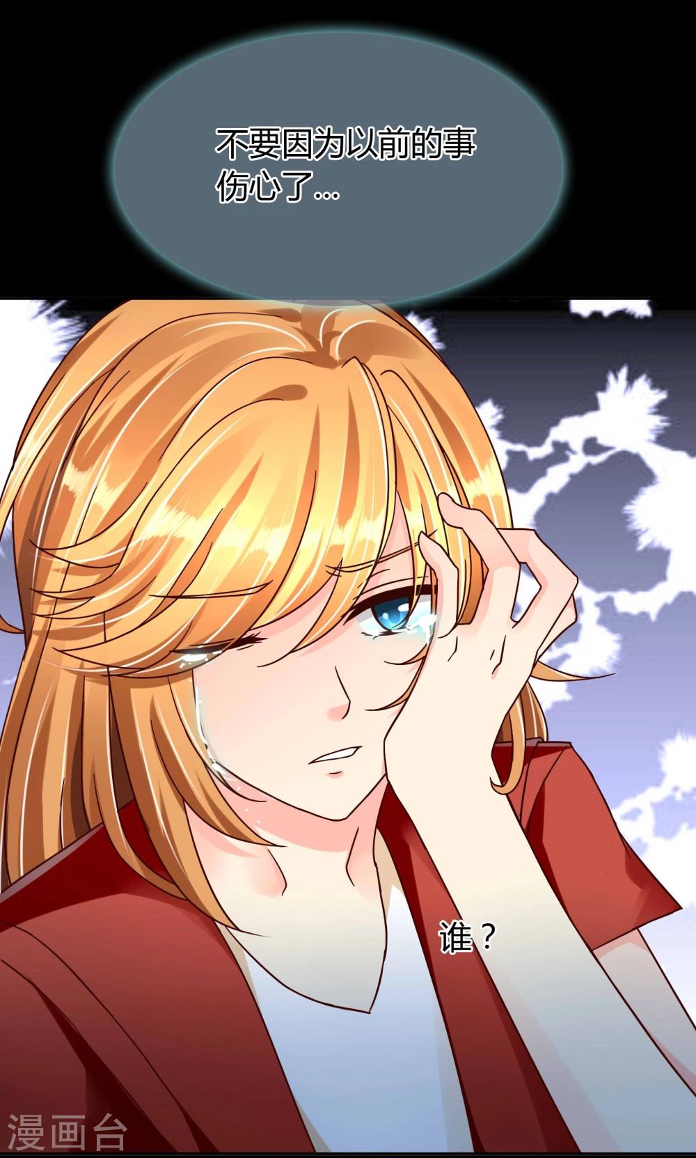 第60话 觉醒-第63话