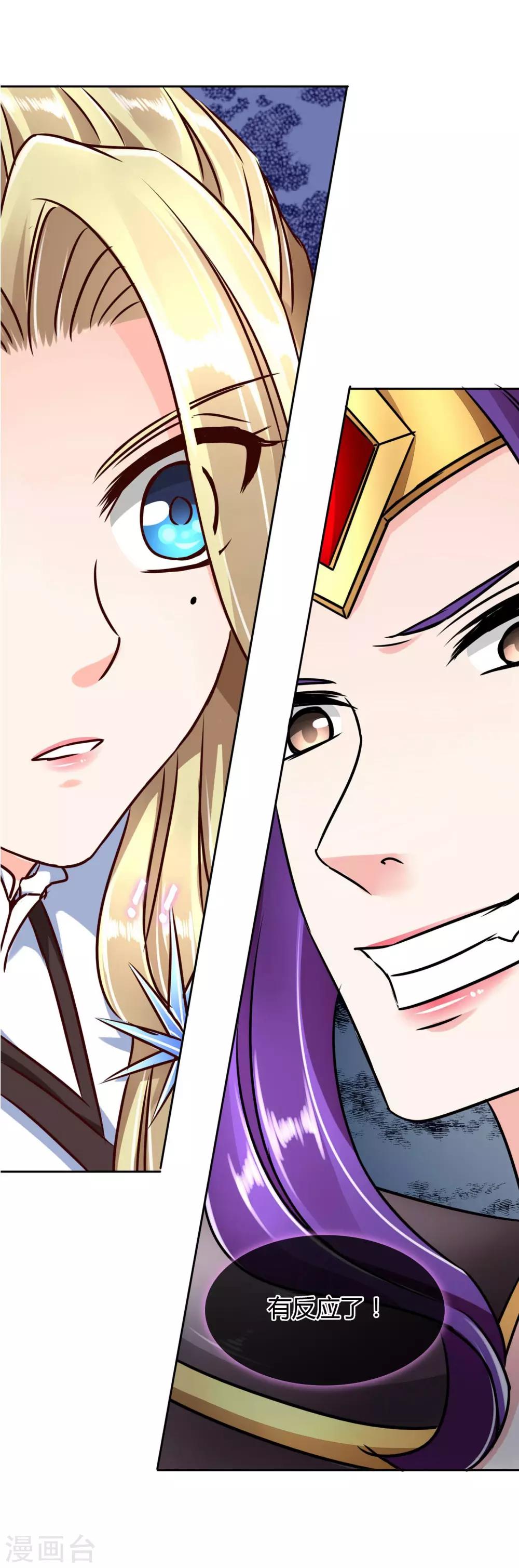 第62话 脱出-第65话