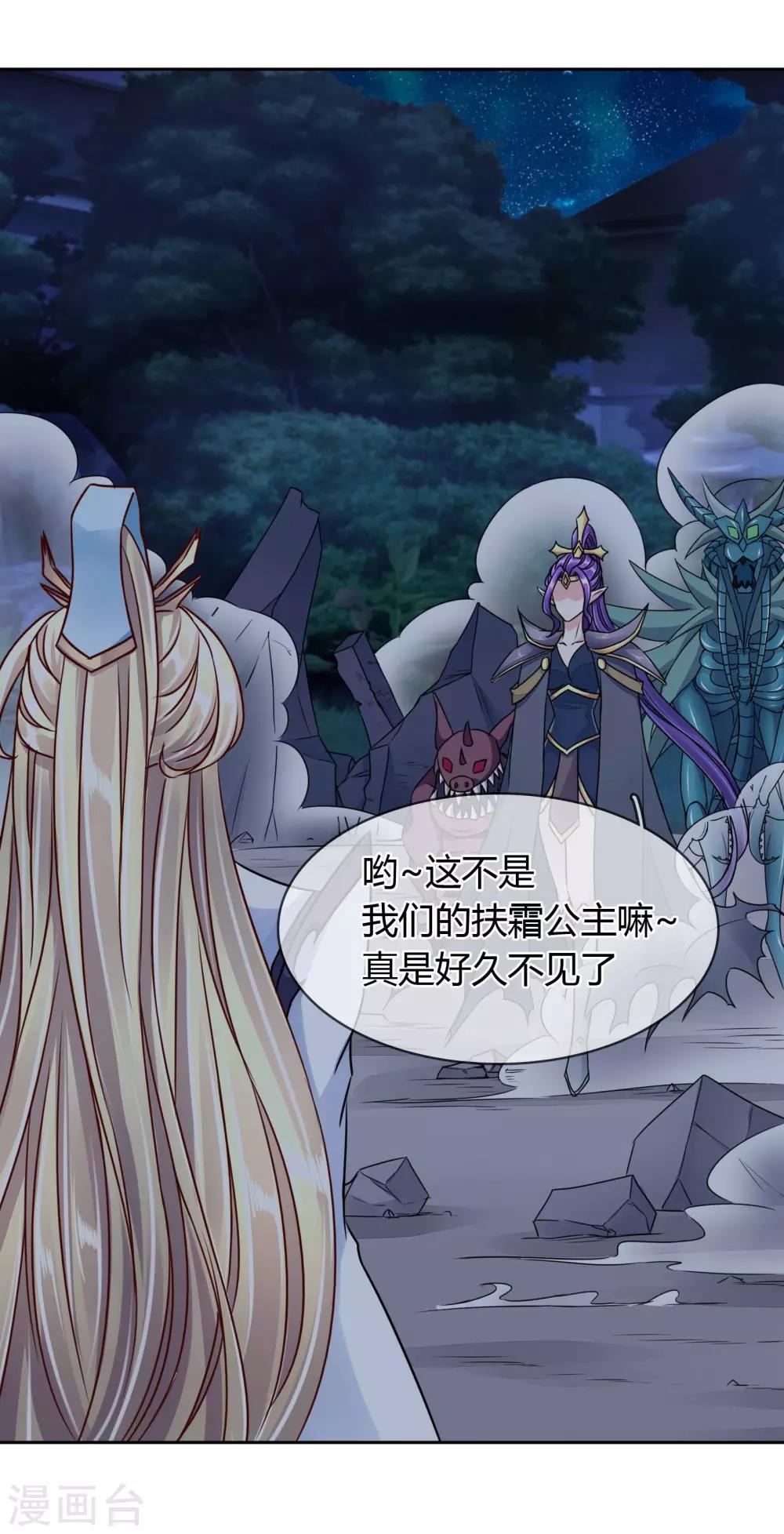 第62话 脱出-第65话