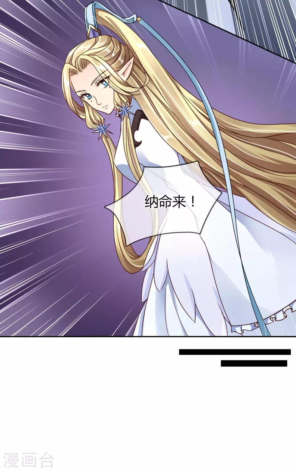 第62话 脱出-第65话