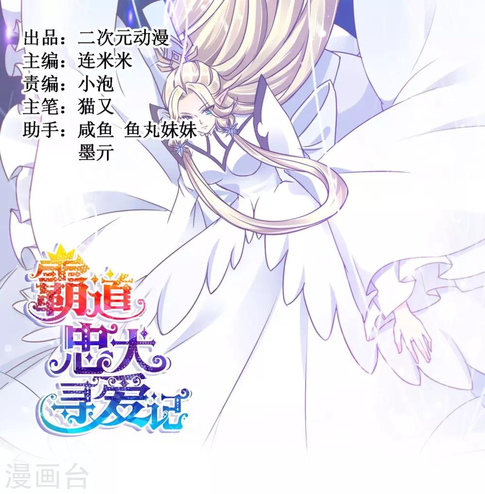 第64话 冰原狼-第67话