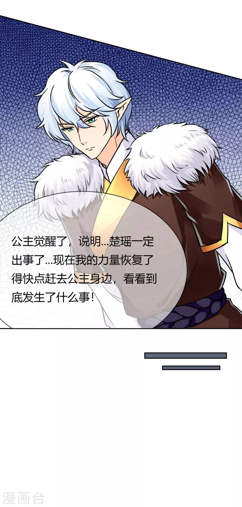 第64话 冰原狼-第67话