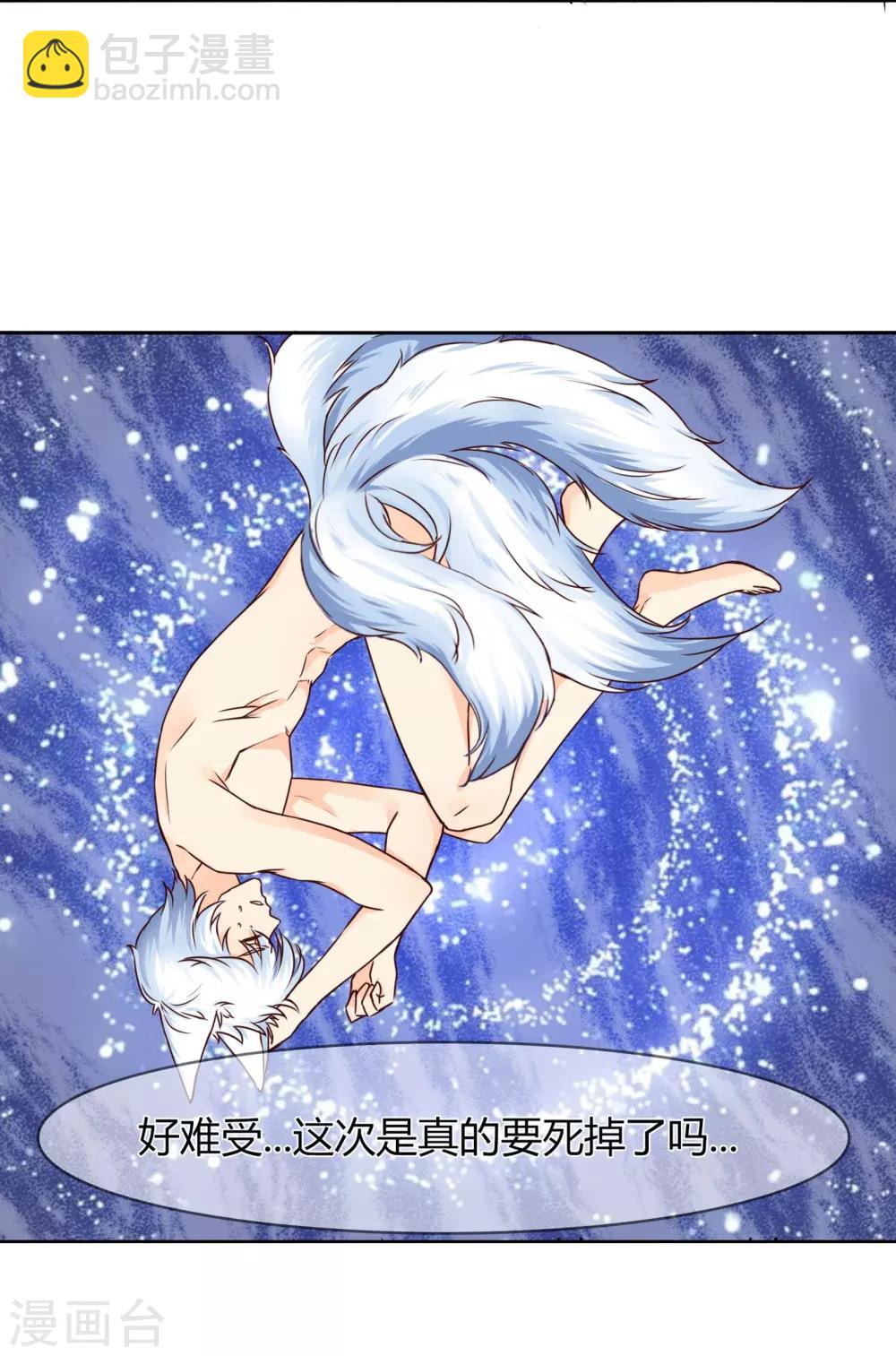 第64话 冰原狼-第67话