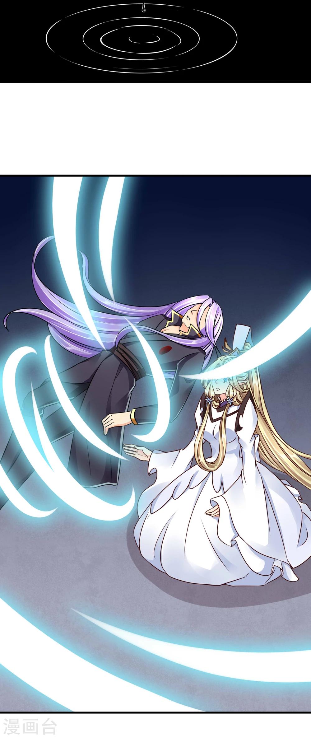 第66话 真相-第69话