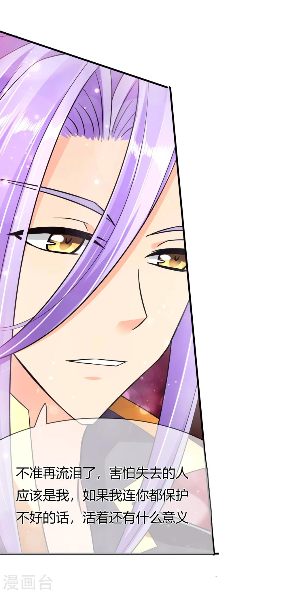 第66话 真相-第69话