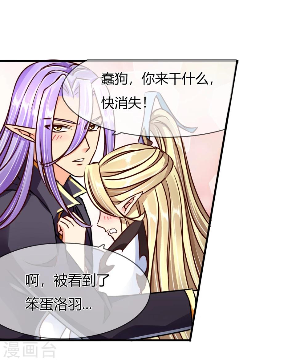 第66话 真相-第69话