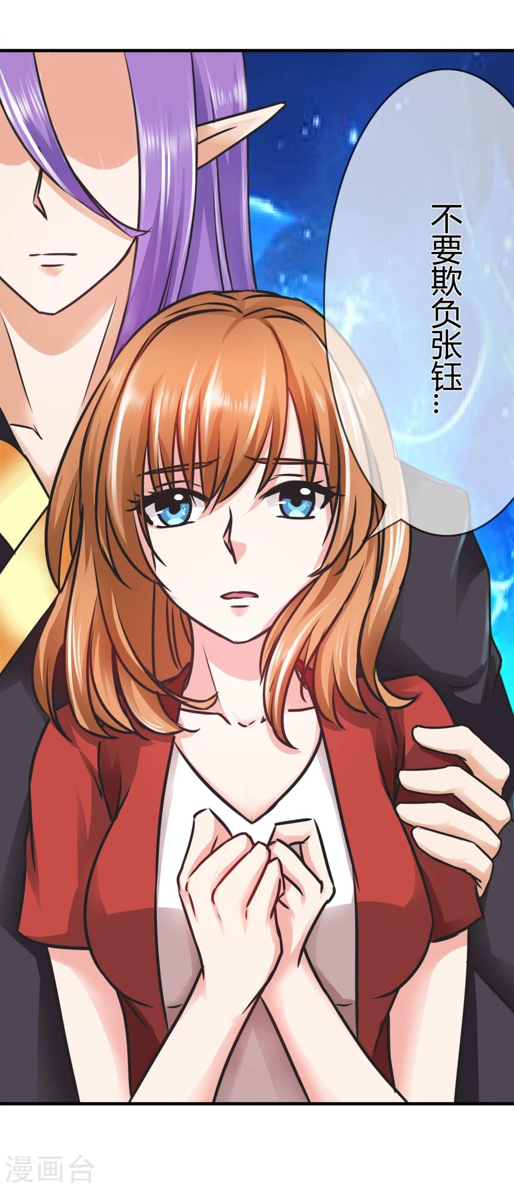 第68话 没有消散的危机-第71话