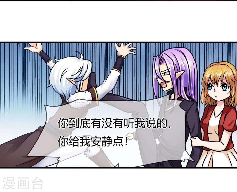 第68话 没有消散的危机-第71话