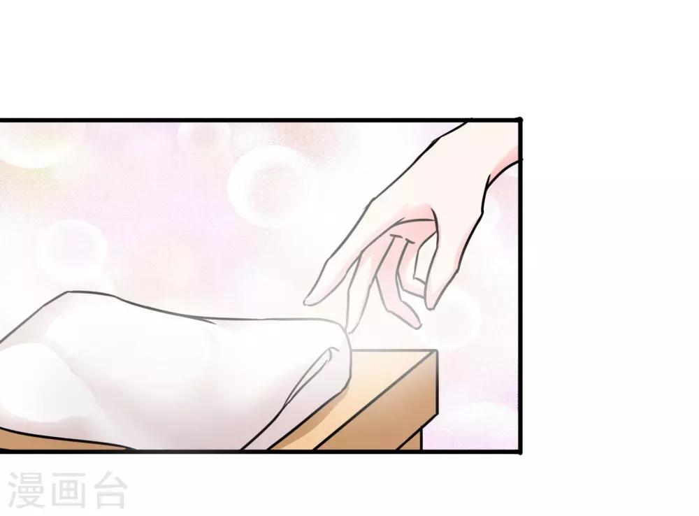 第70话 浮出的危机&hellip;-第73话