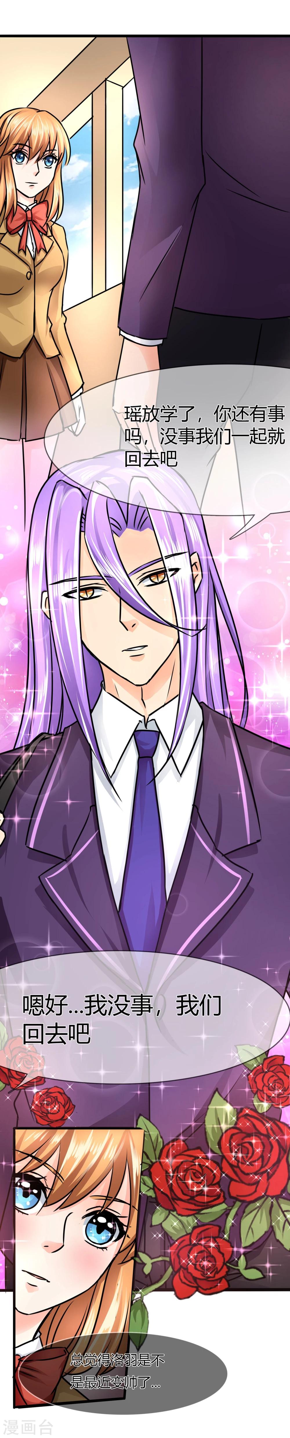 第72话 现实-第75话