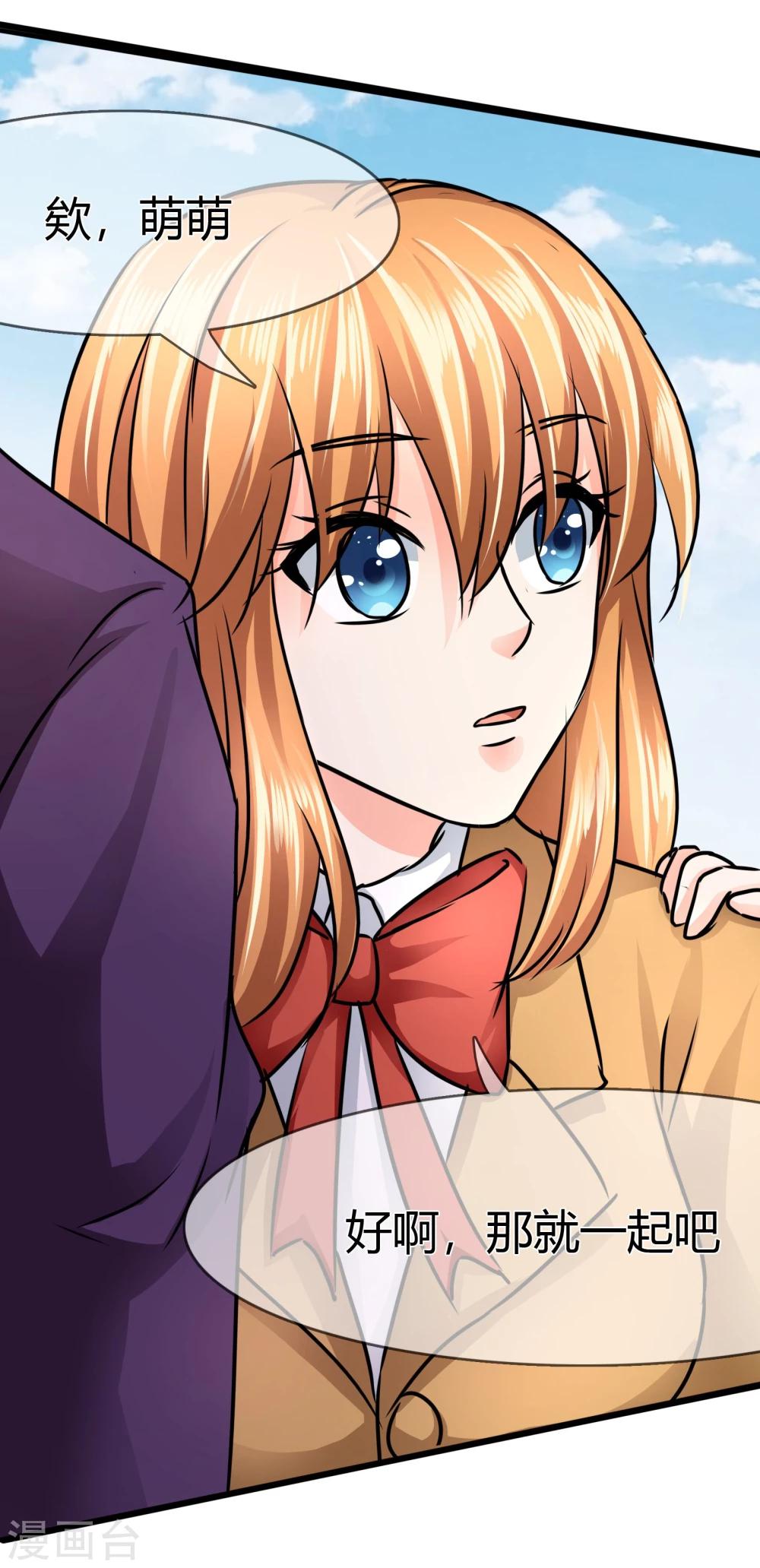 第72话 现实-第75话