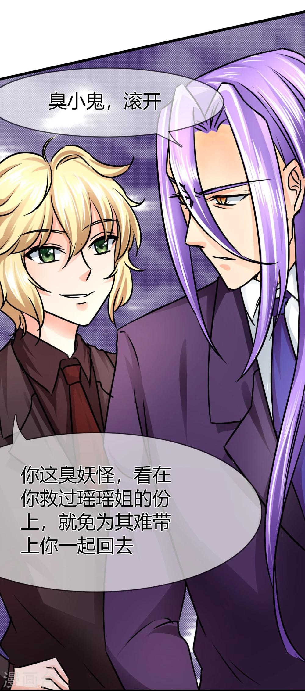 第72话 现实-第75话