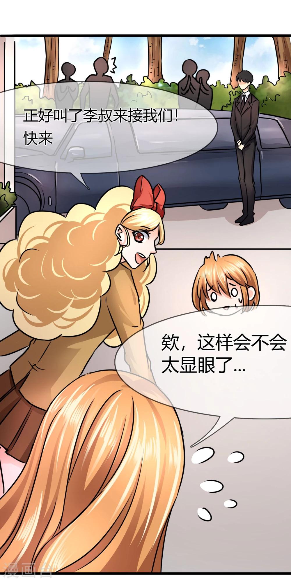 第72话 现实-第75话