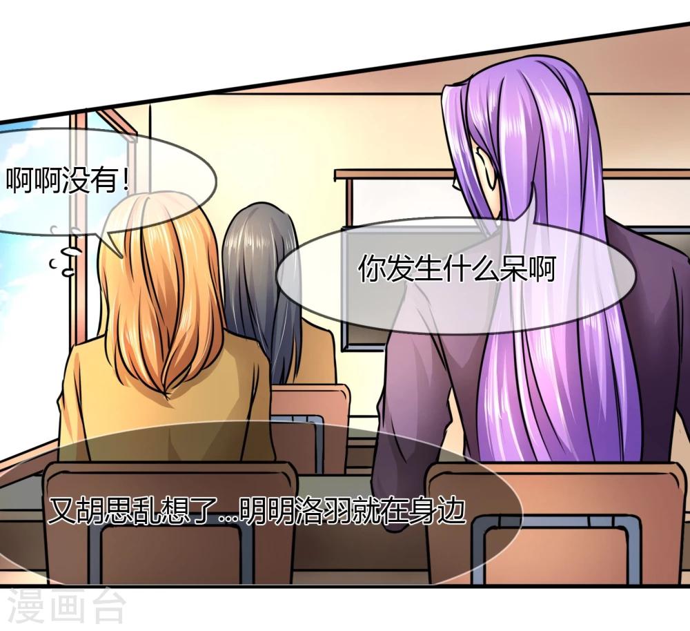 第72话 现实-第75话