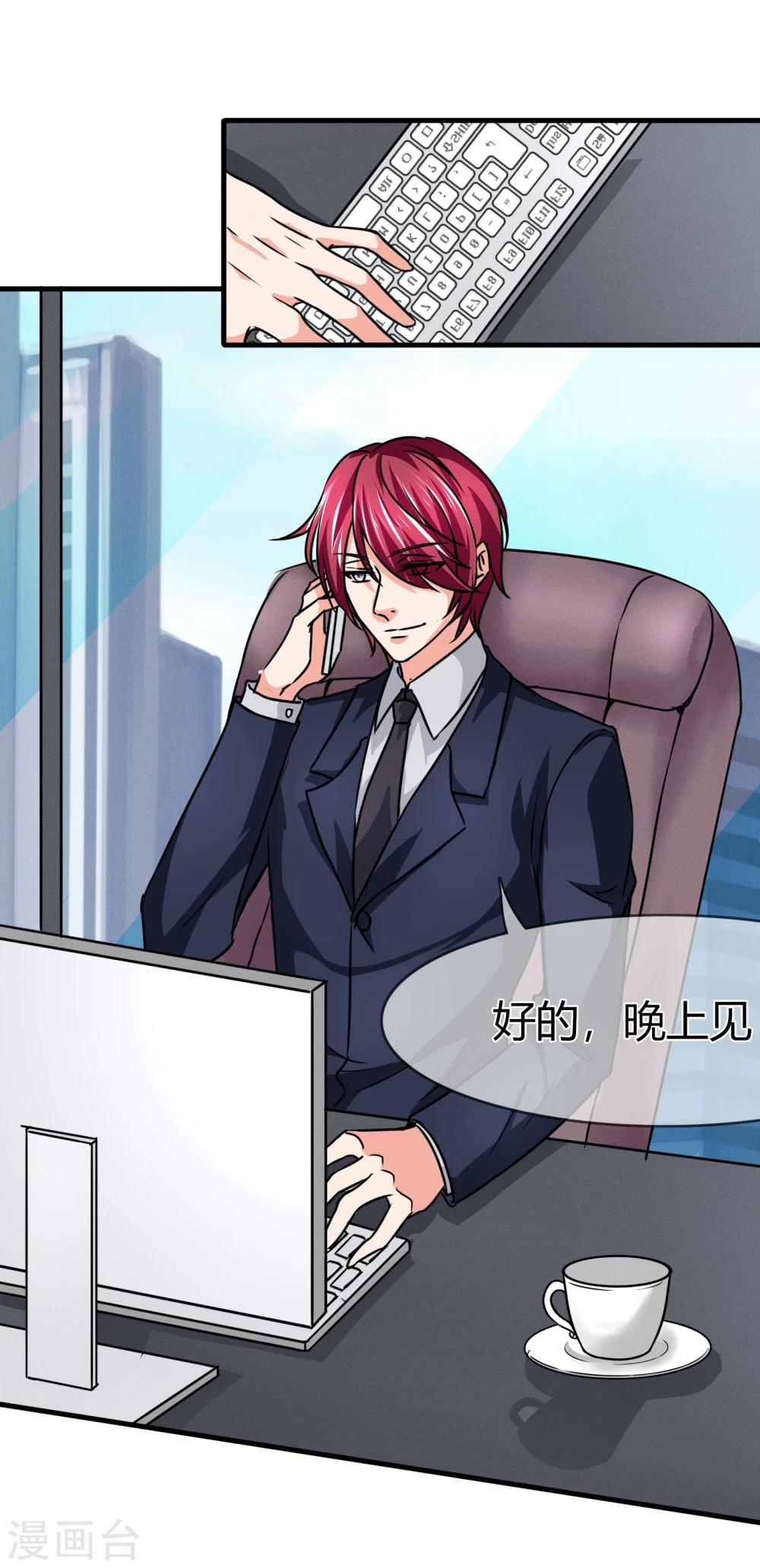 第76话 突发事件-第79话