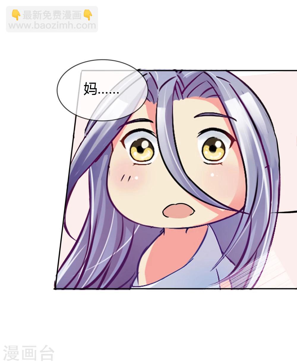 第9话 帅哥，你谁？-第9话