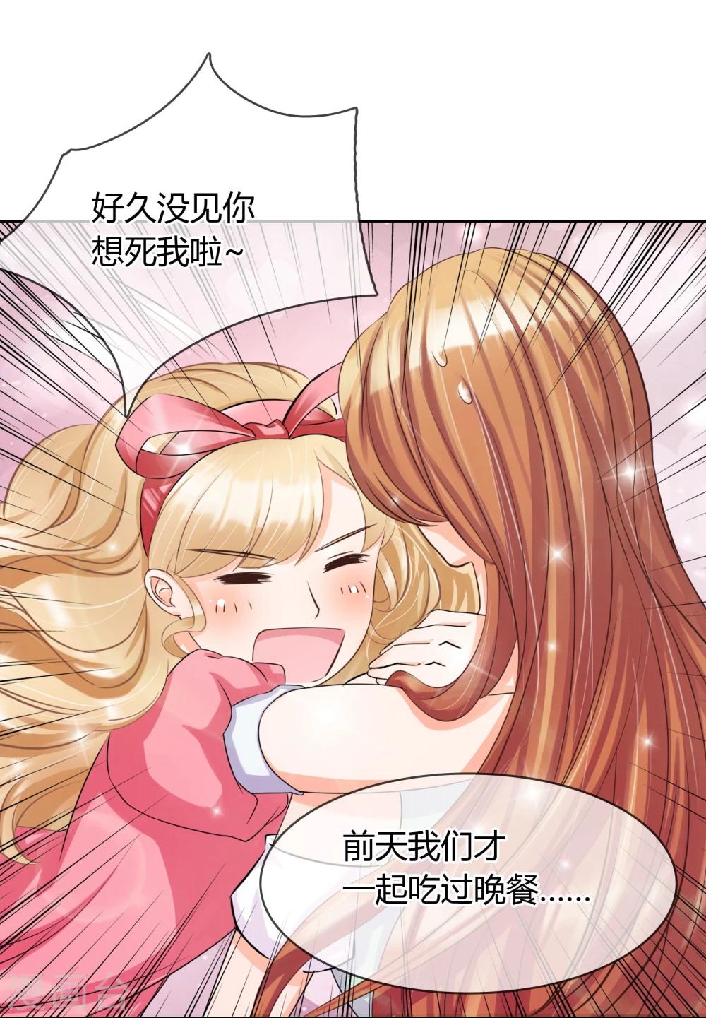 第9话 帅哥，你谁？-第9话