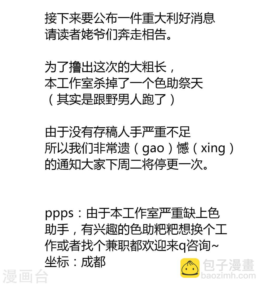 第9话 帅哥，你谁？-第9话