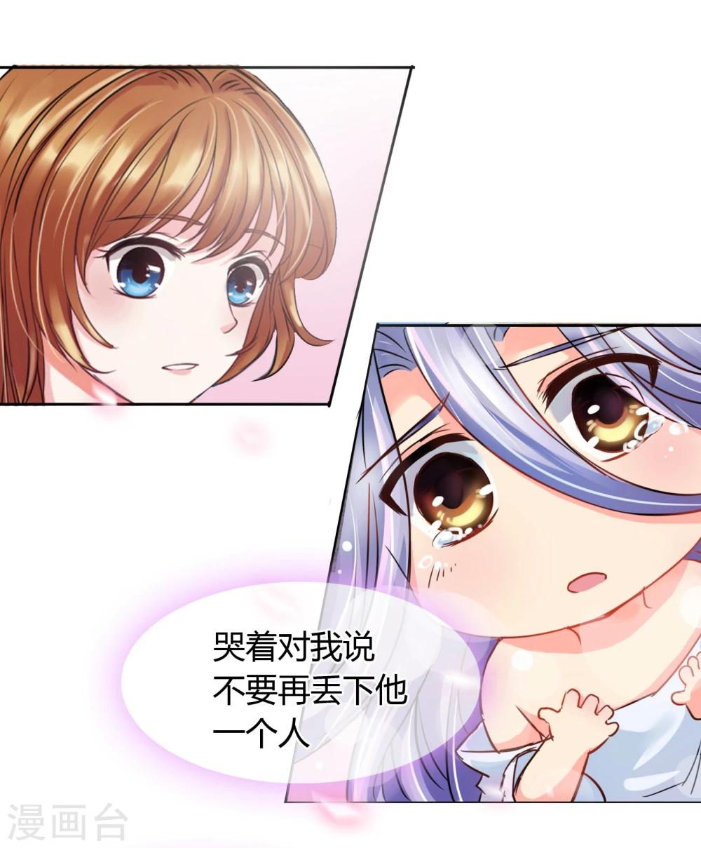 第9话 帅哥，你谁？-第9话