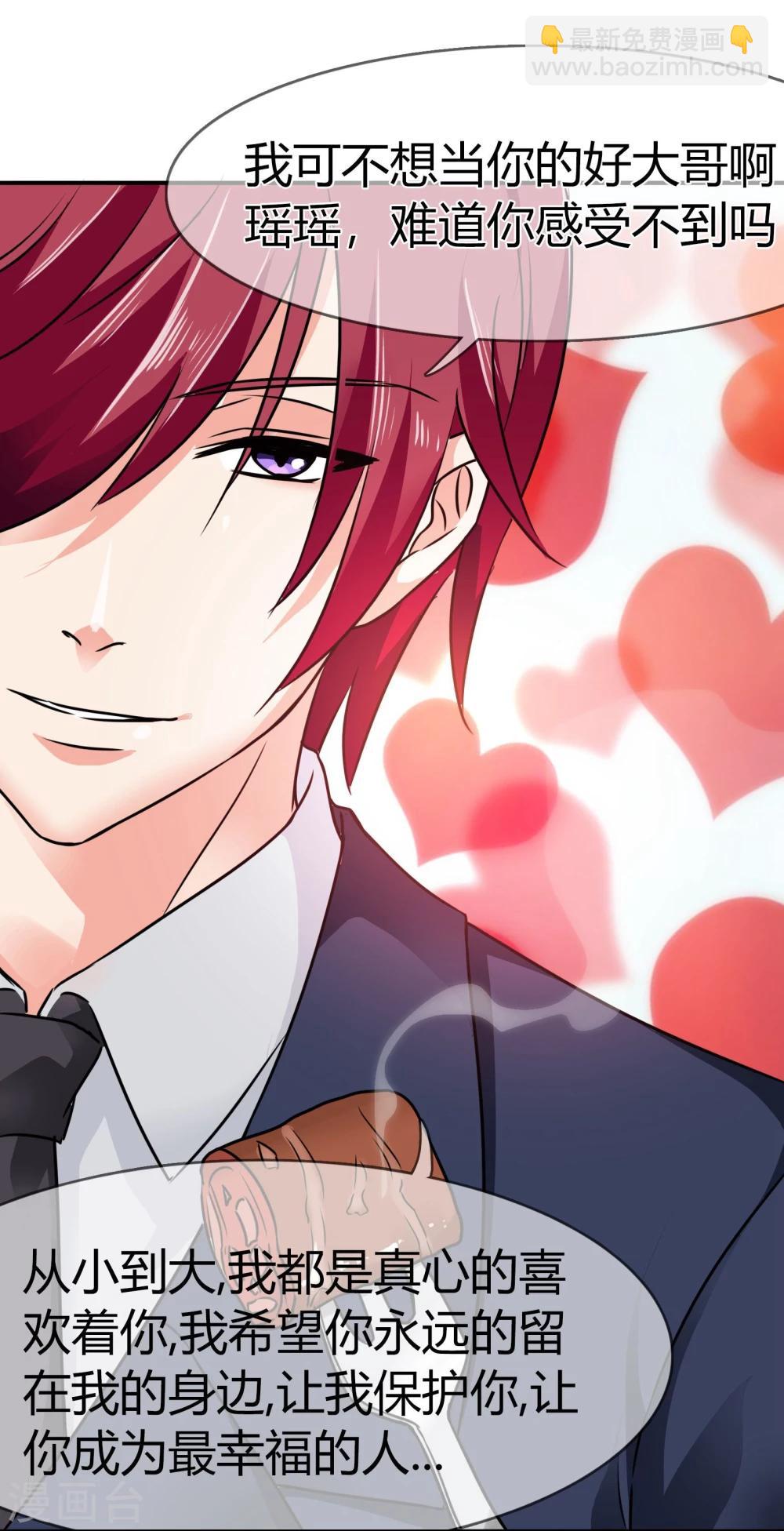 第78话 晚餐-第81话