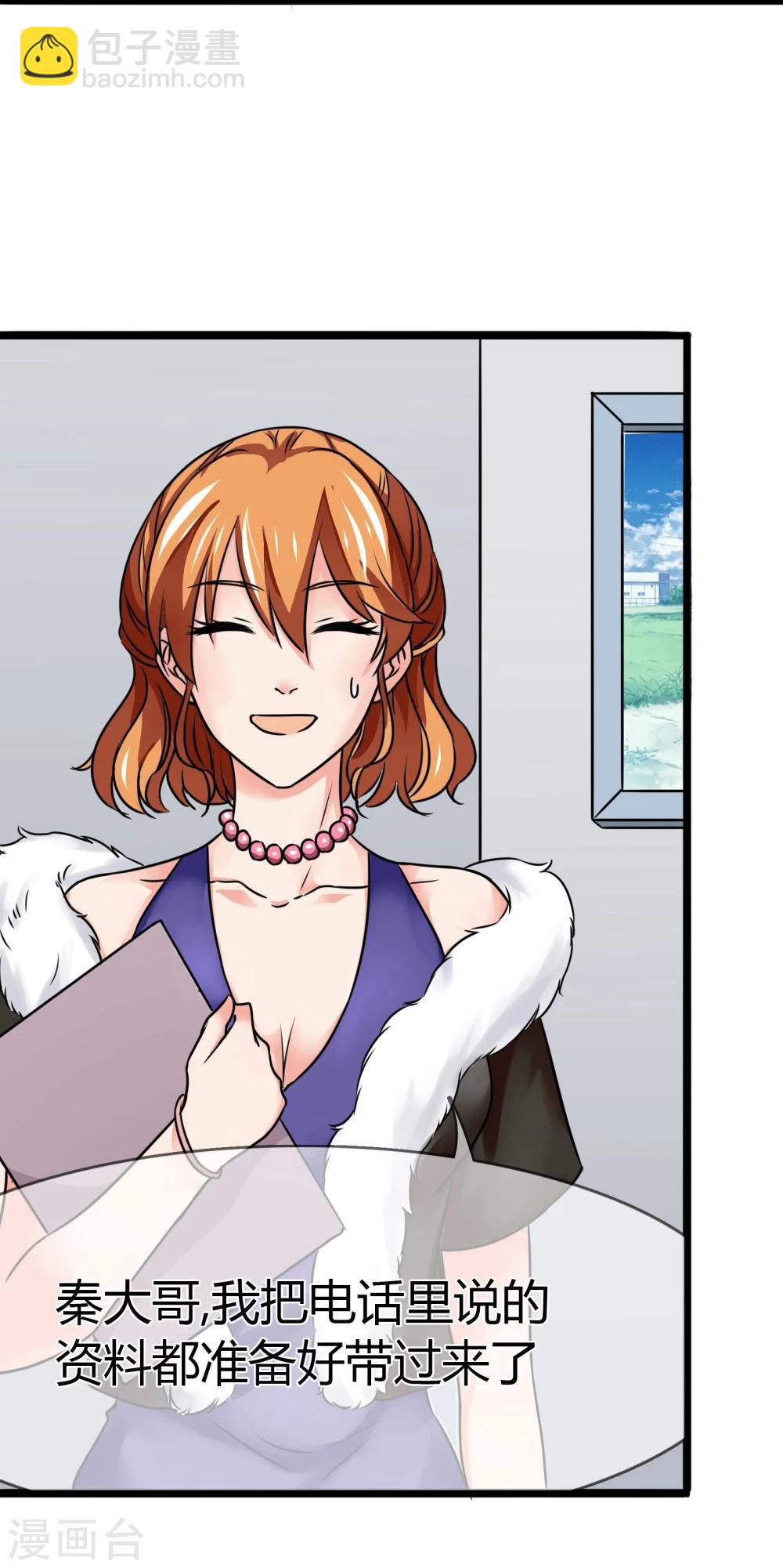 第78话 晚餐-第81话