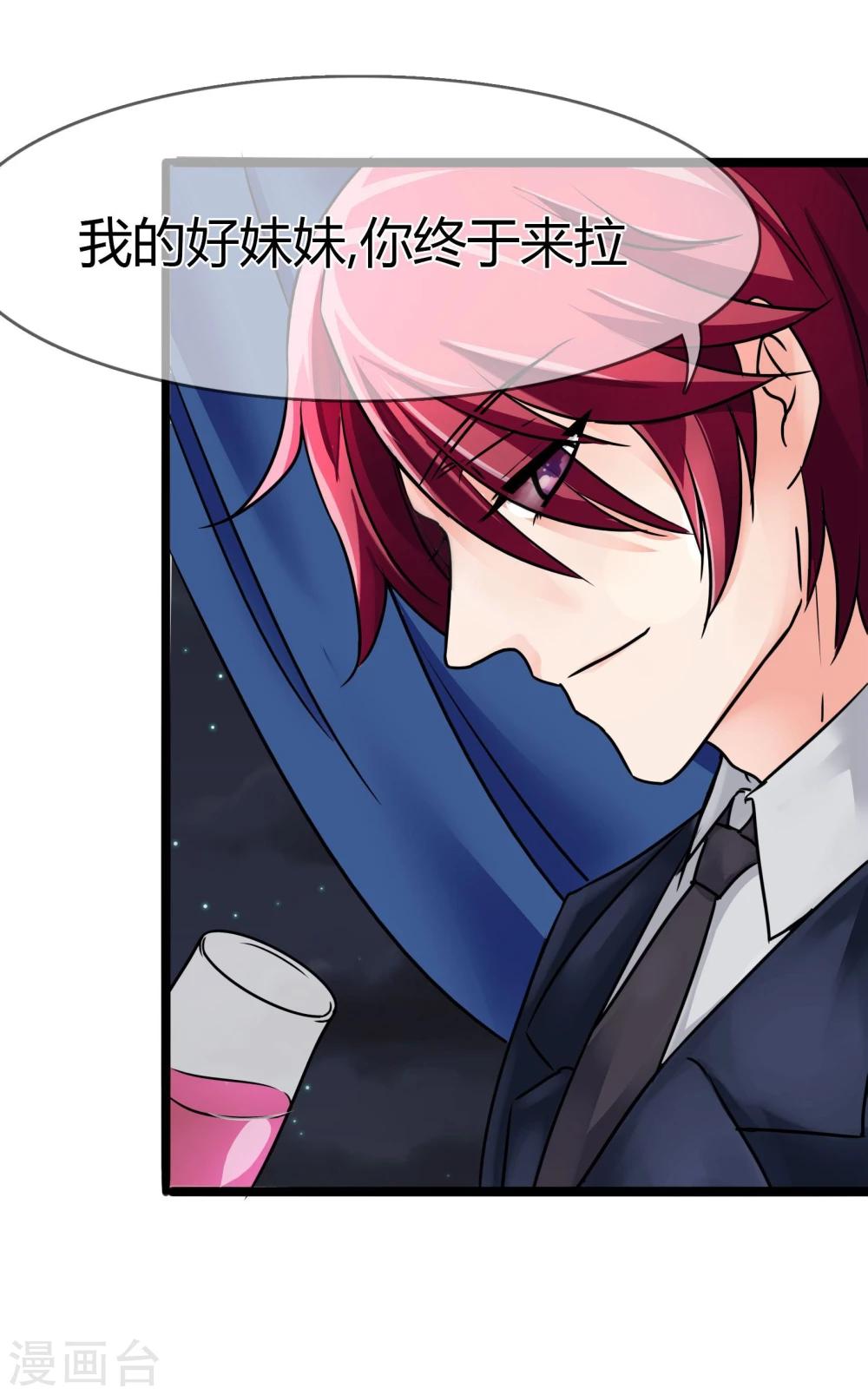 第78话 晚餐-第81话