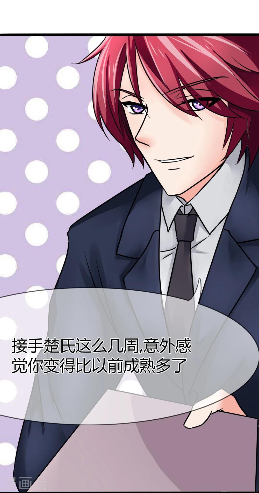 第78话 晚餐-第81话