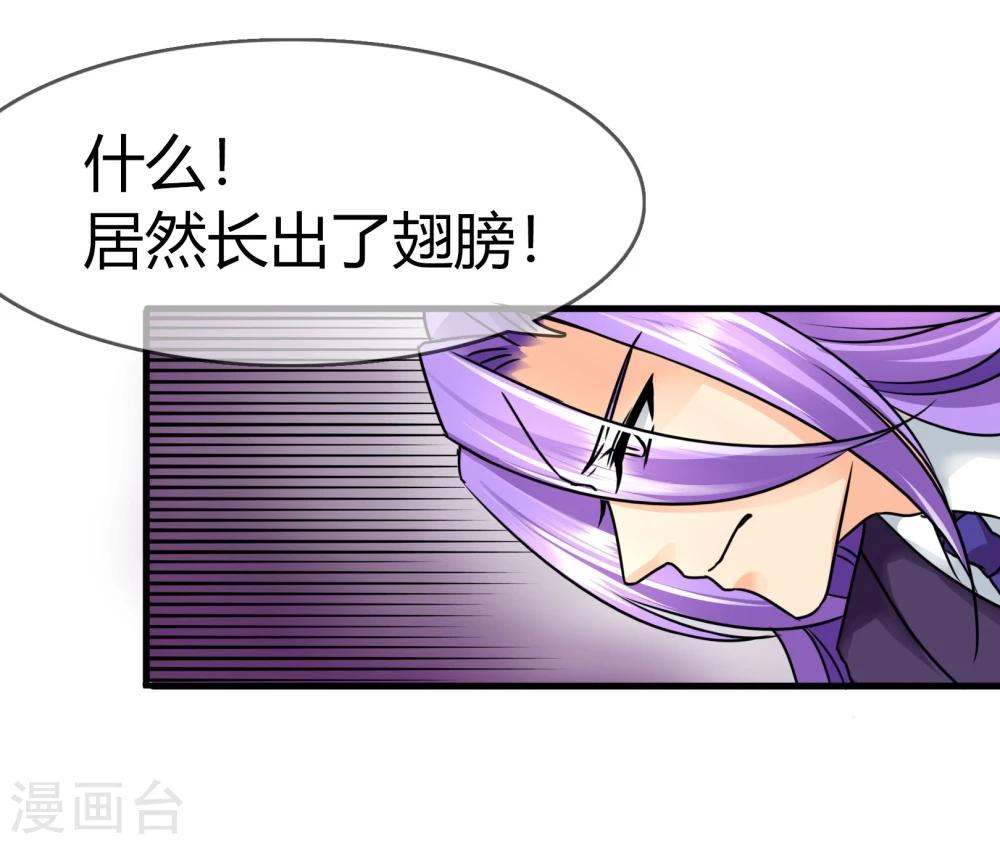 第80话 怪物-第83话