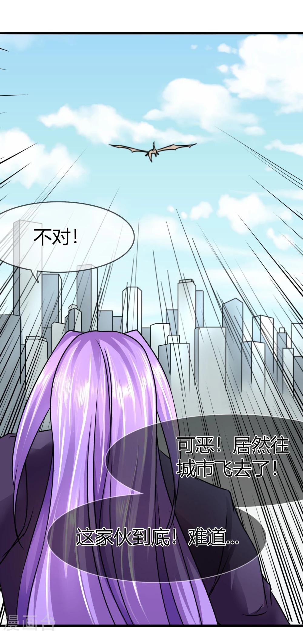 第80话 怪物-第83话