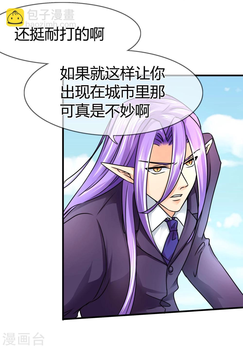 第80话 怪物-第83话