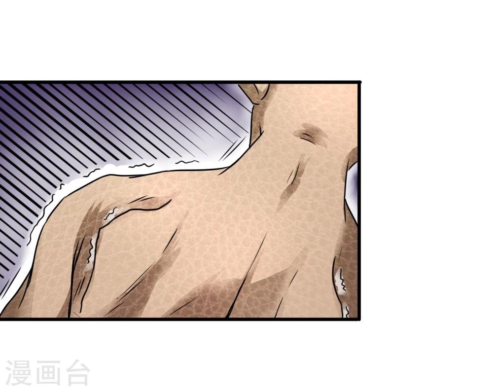 第80话 怪物-第83话