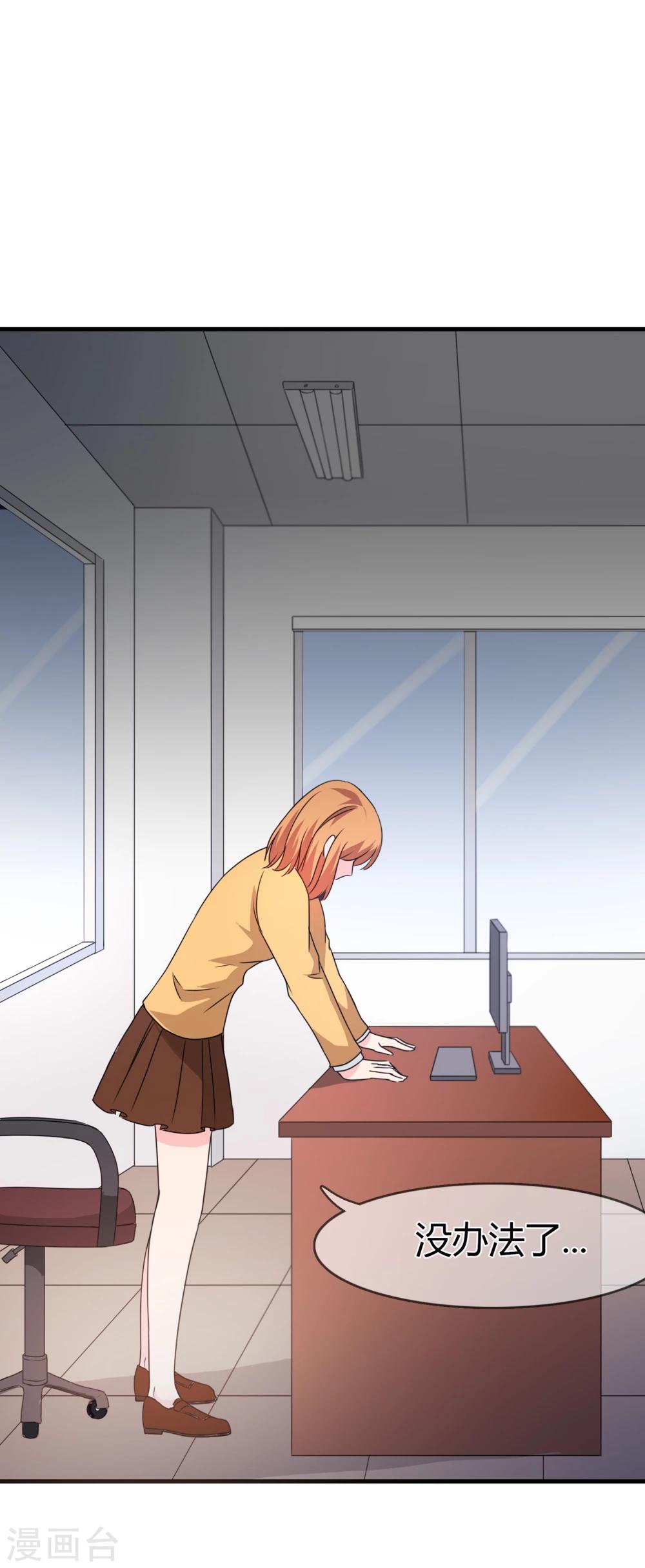 第84话 邀请函-第87话