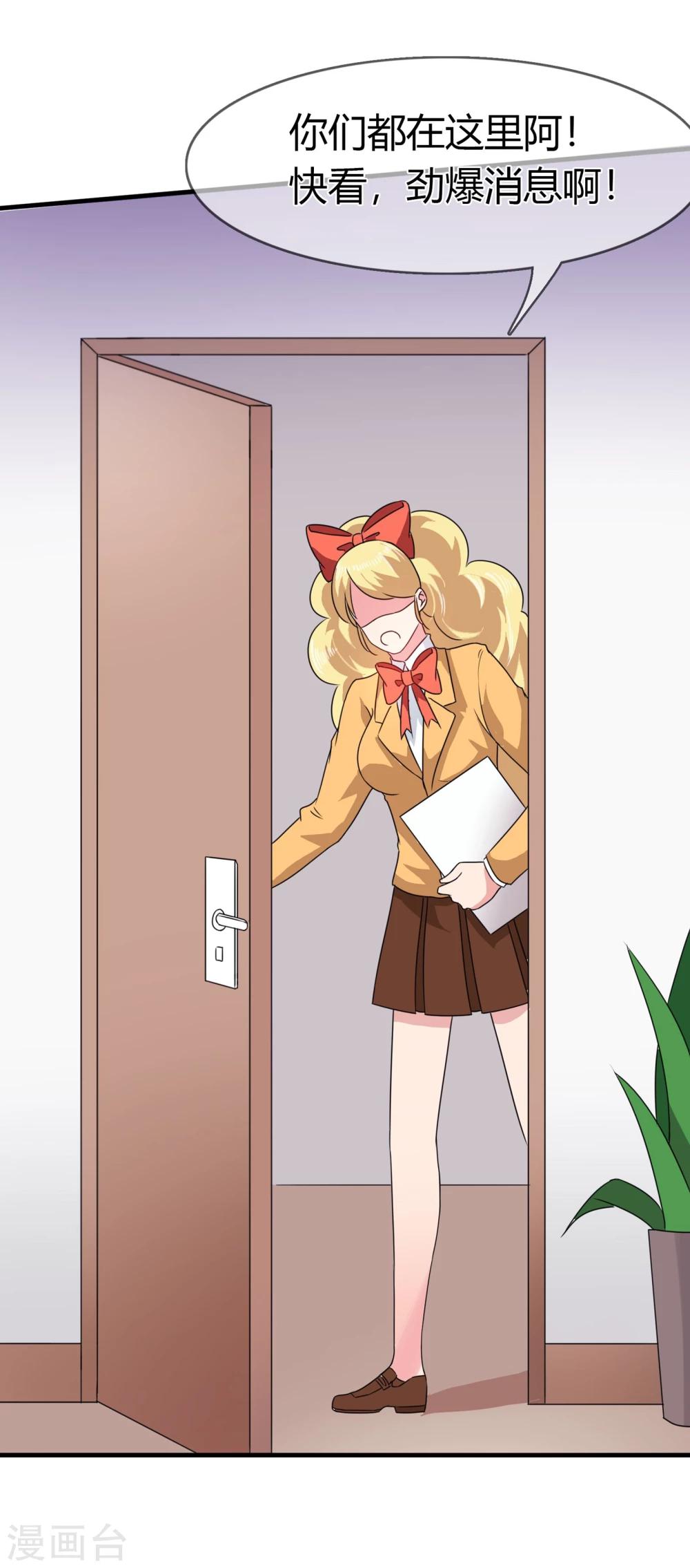 第84话 邀请函-第87话