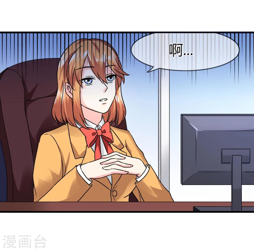 第84话 邀请函-第87话