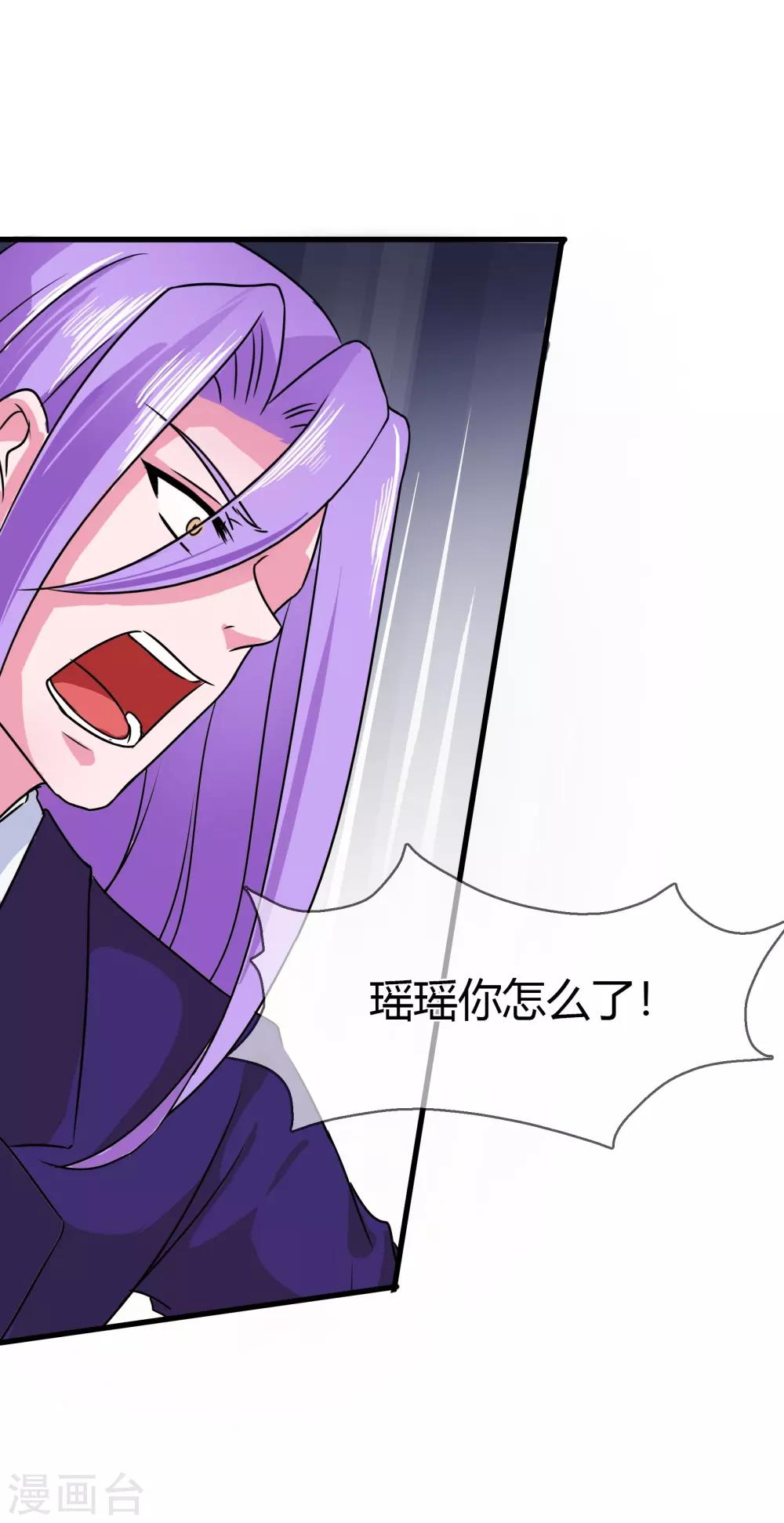 第88话 洛羽的危机-第91话