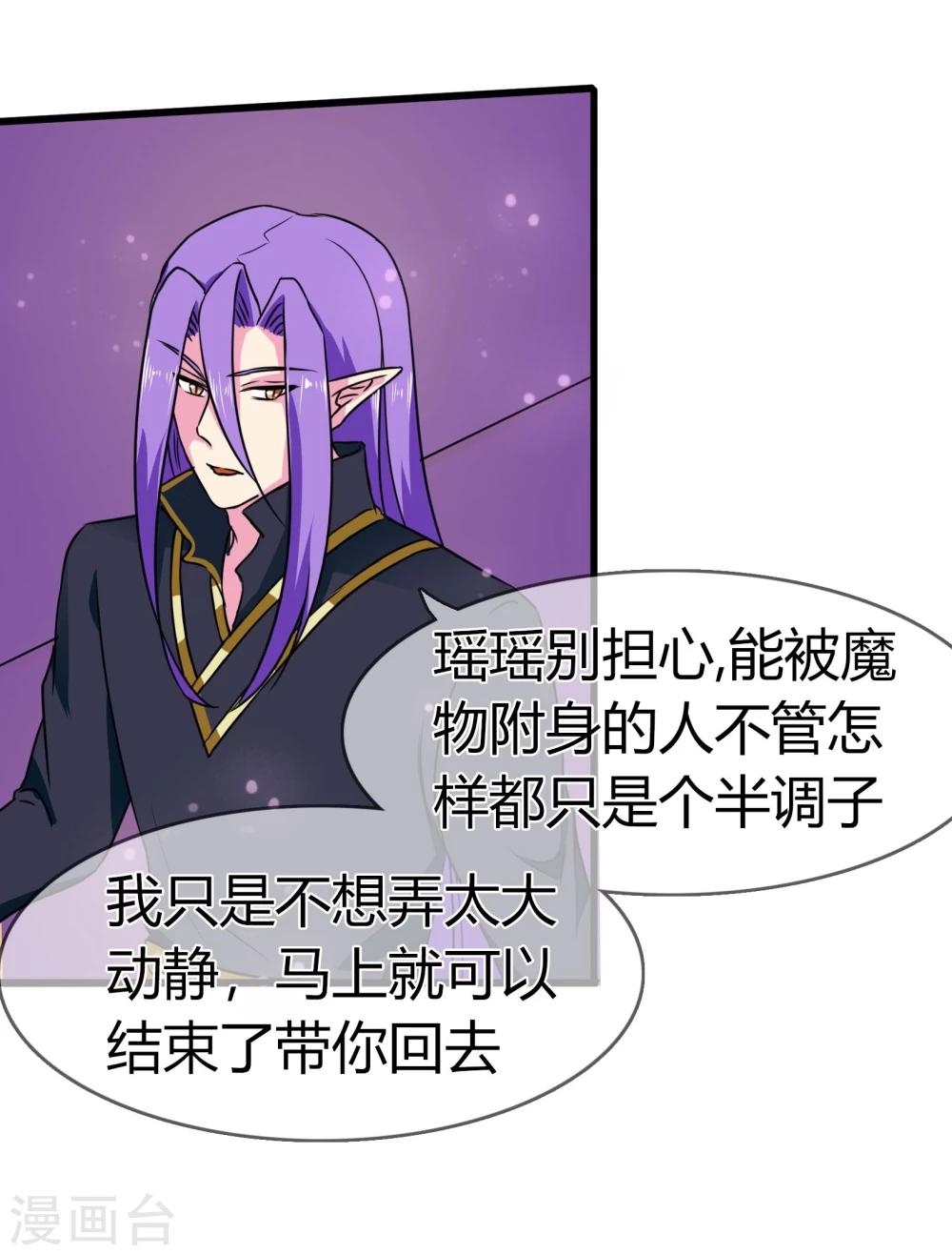 第90话 死亡之战-第93话