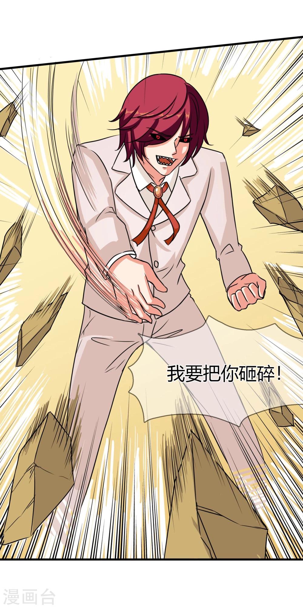 第90话 死亡之战-第93话