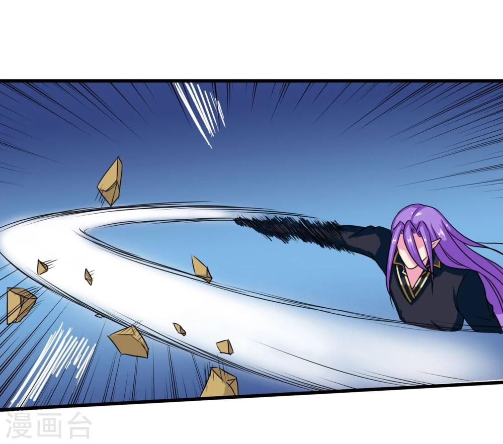 第90话 死亡之战-第93话