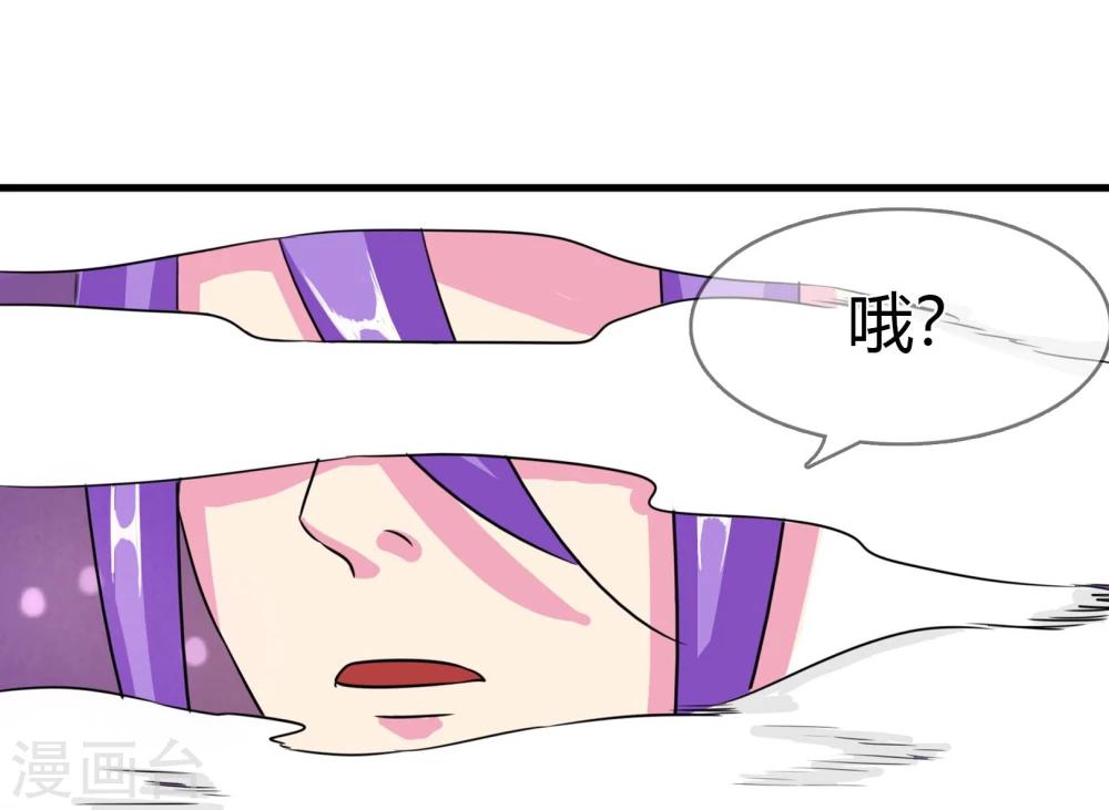 第90话 死亡之战-第93话